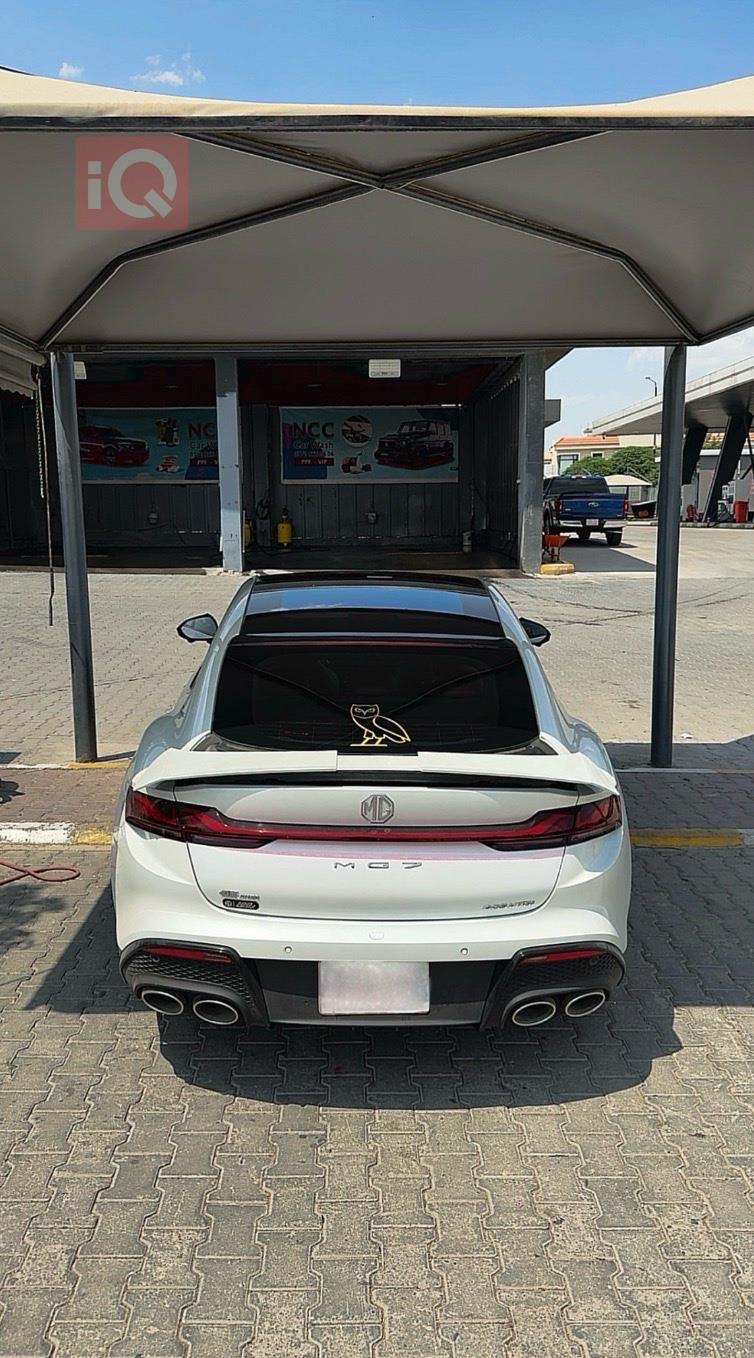 ام جي 7